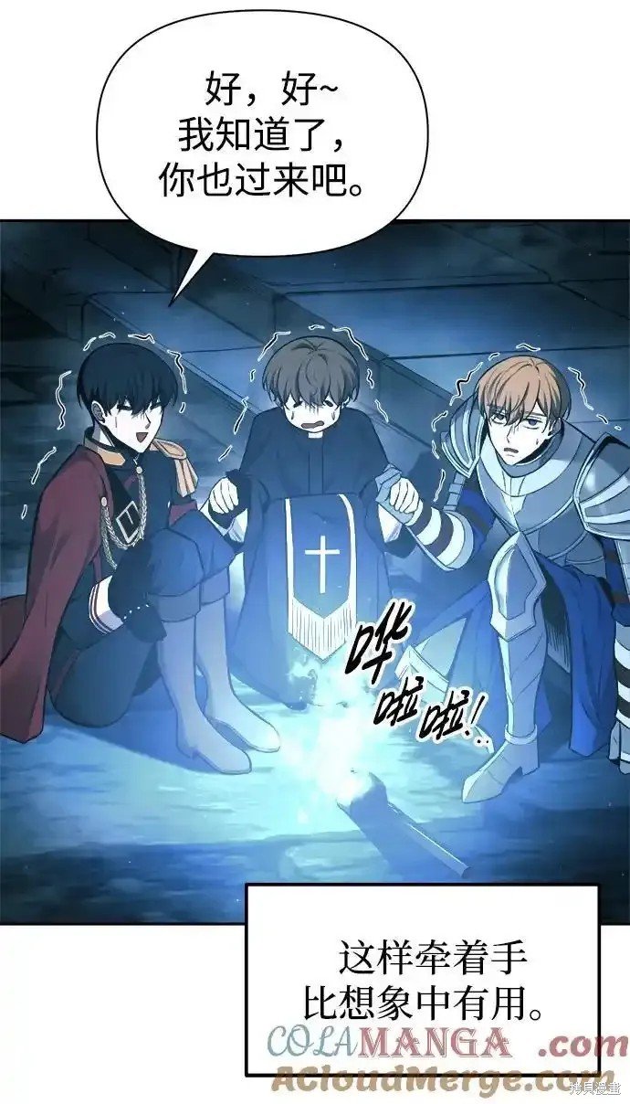 第86话