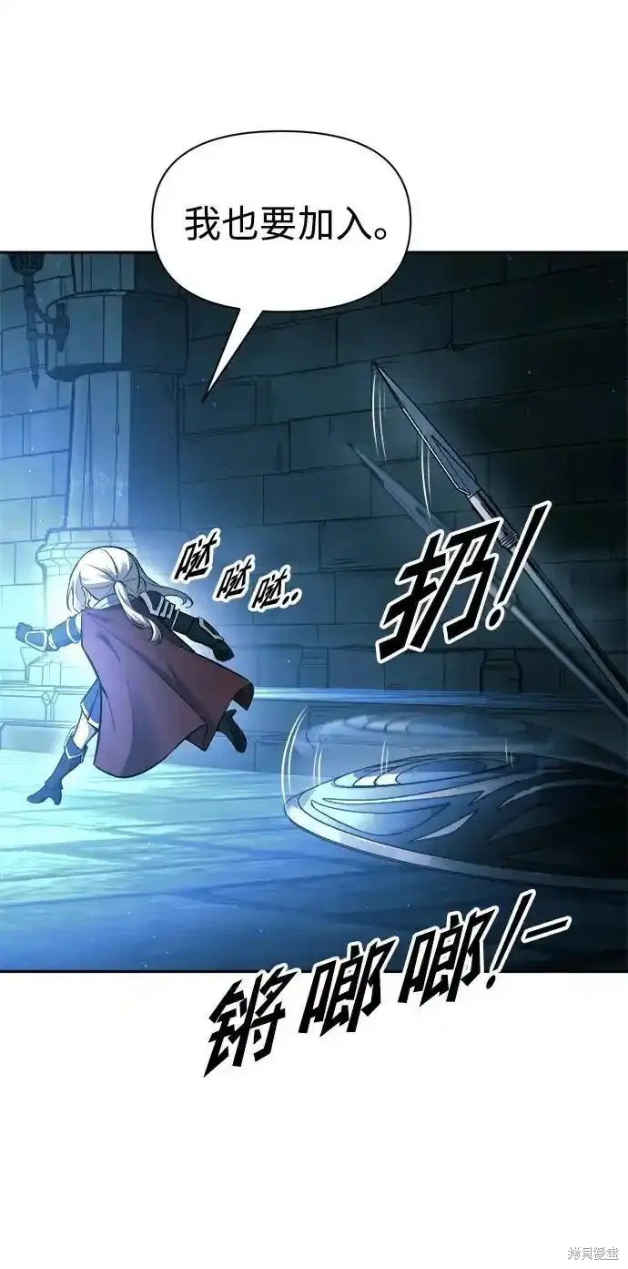 第86话