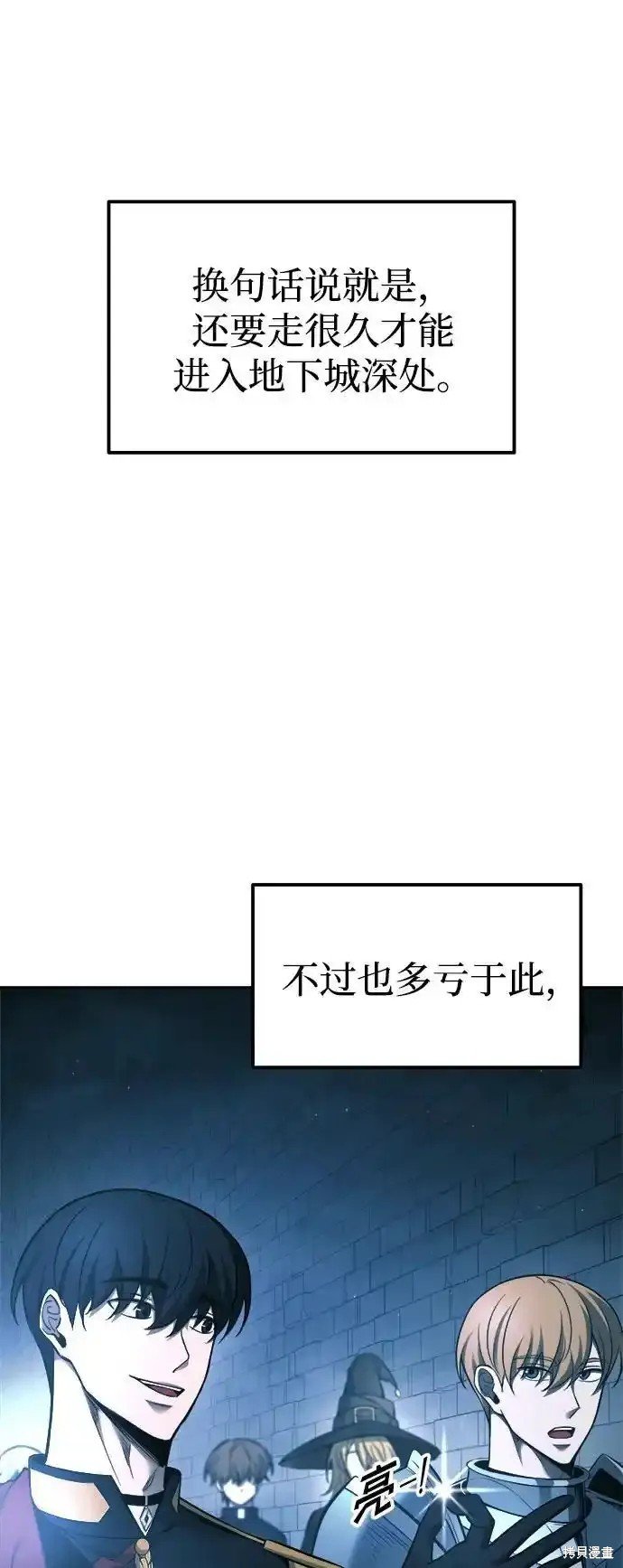 第86话
