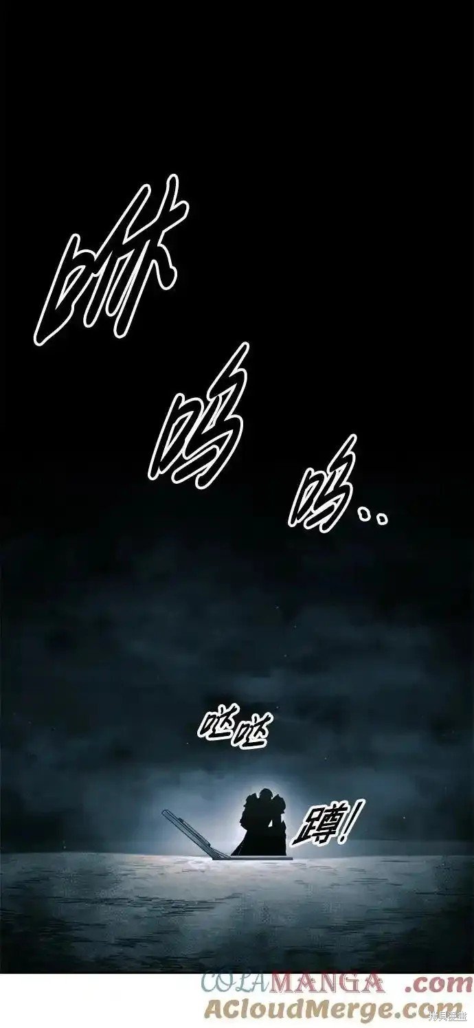 第86话