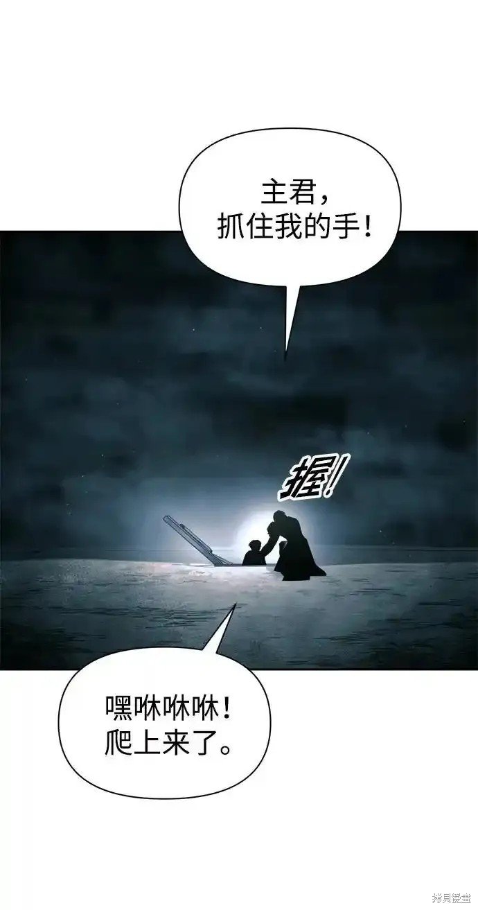 第86话