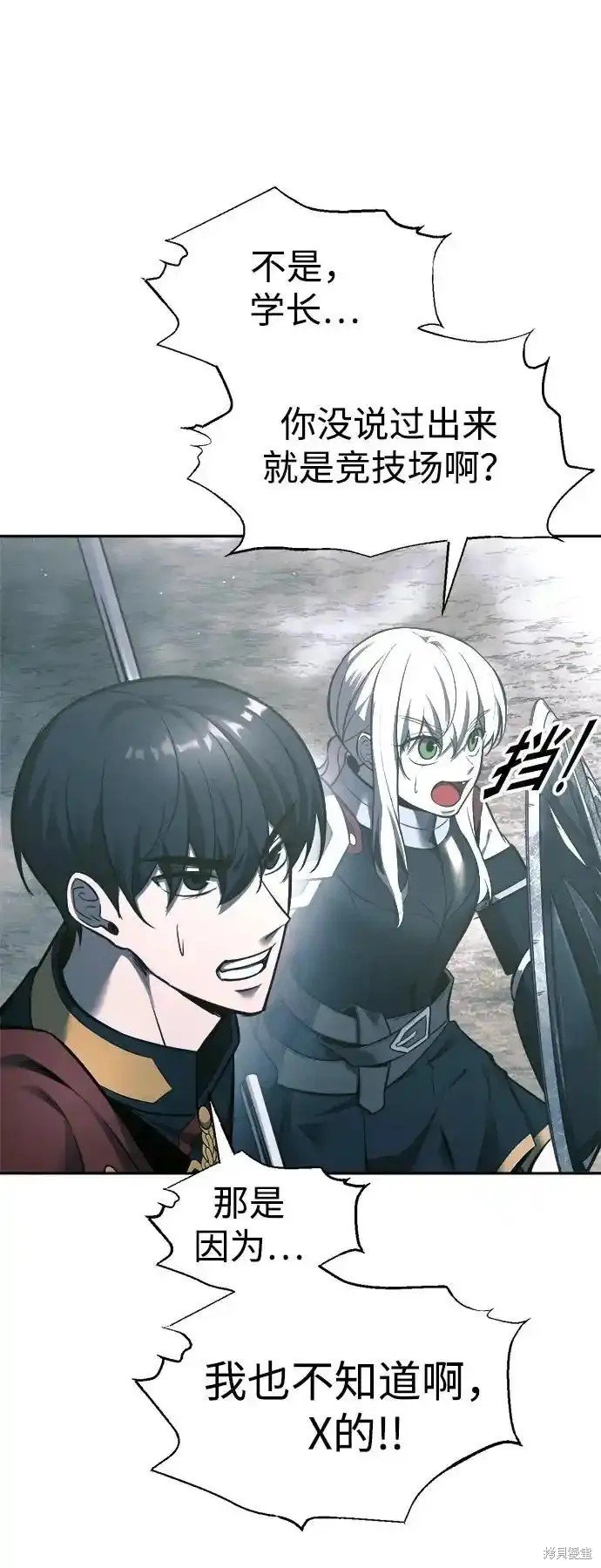 第86话