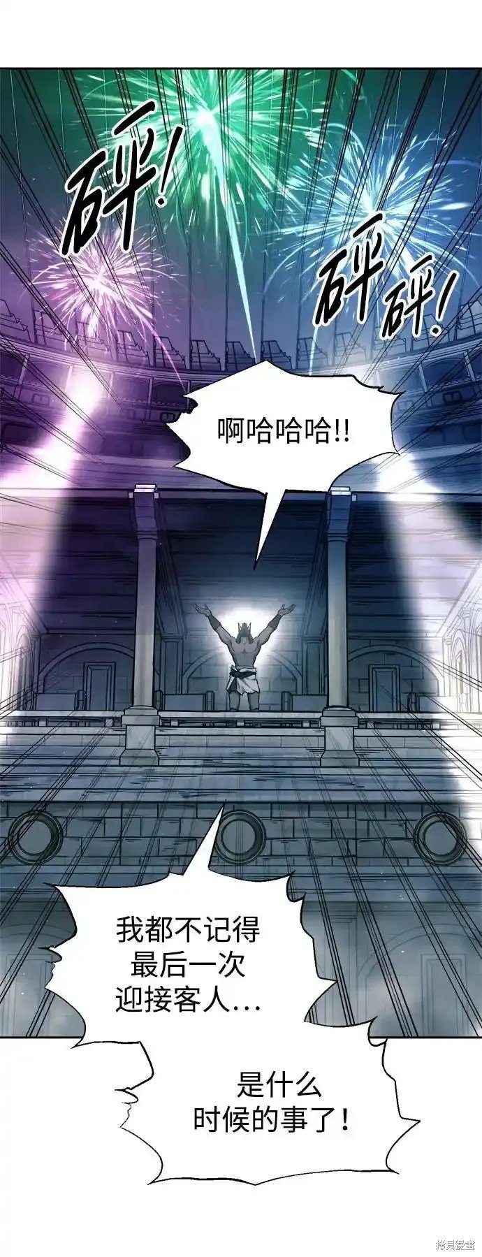 第86话
