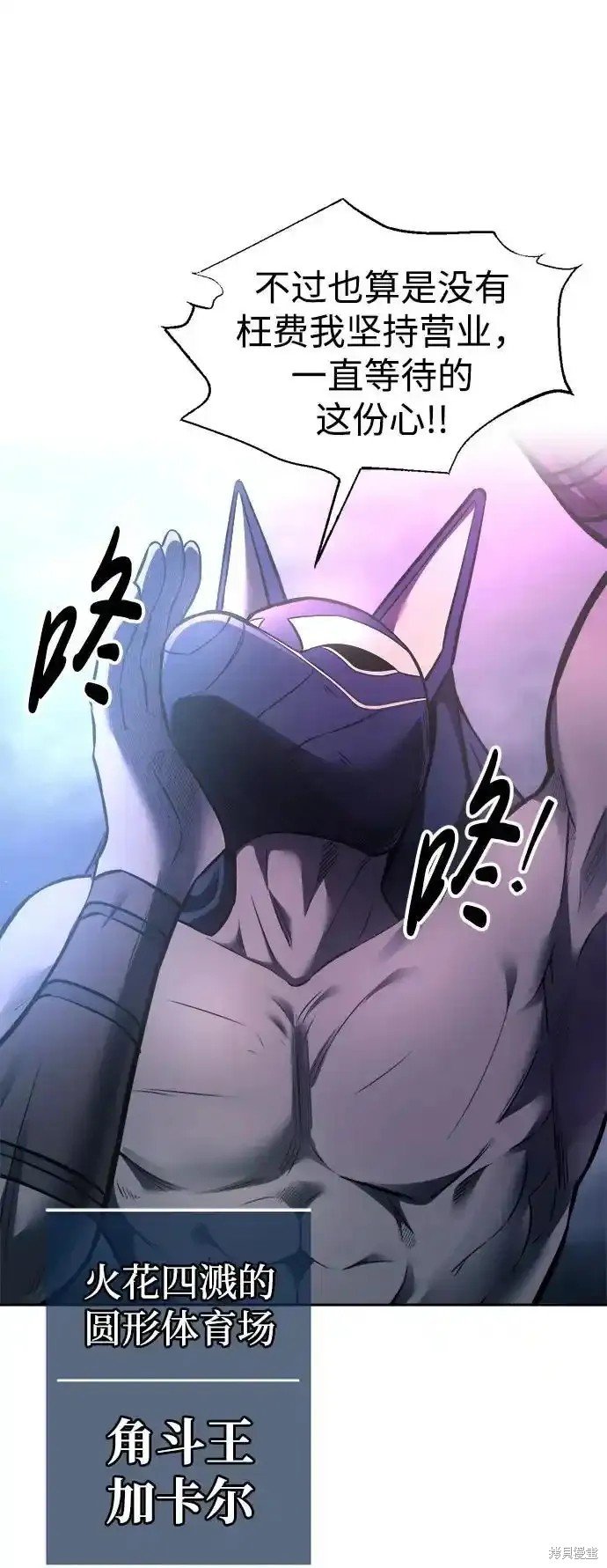 第86话