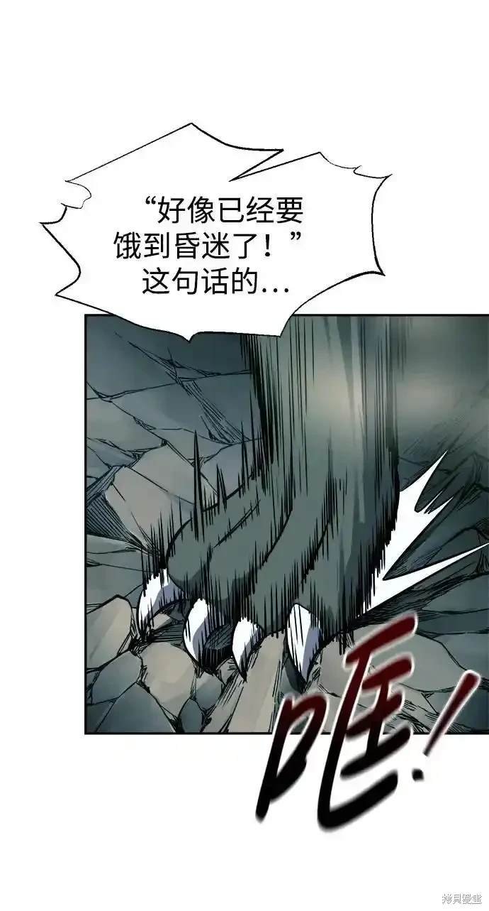 第87话