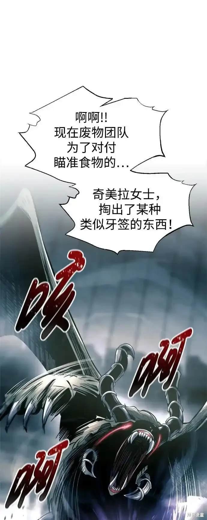 第87话