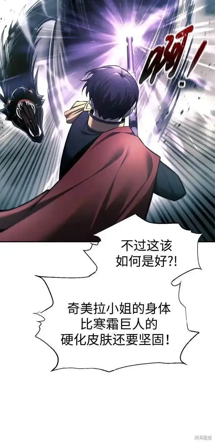第87话