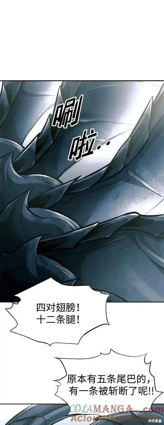 第87话