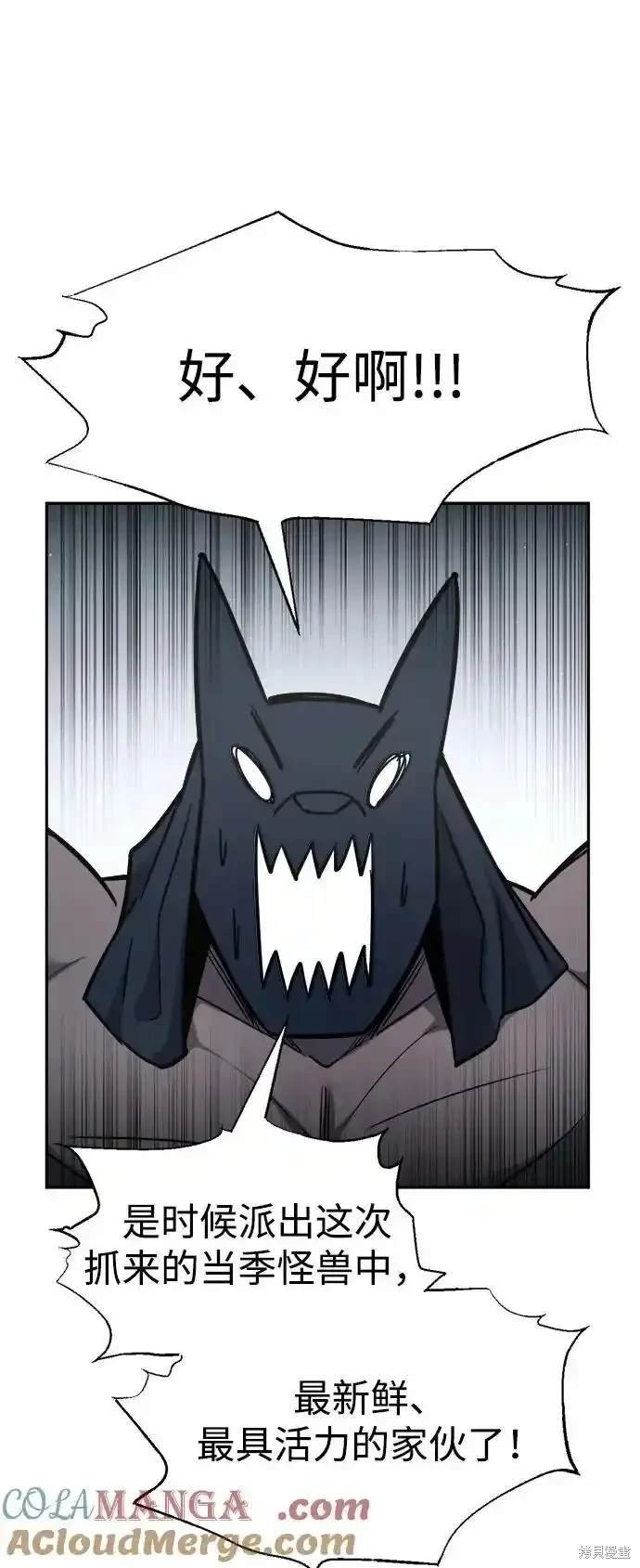 第87话