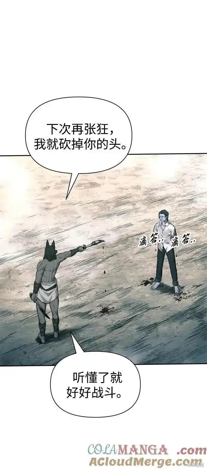 第87话