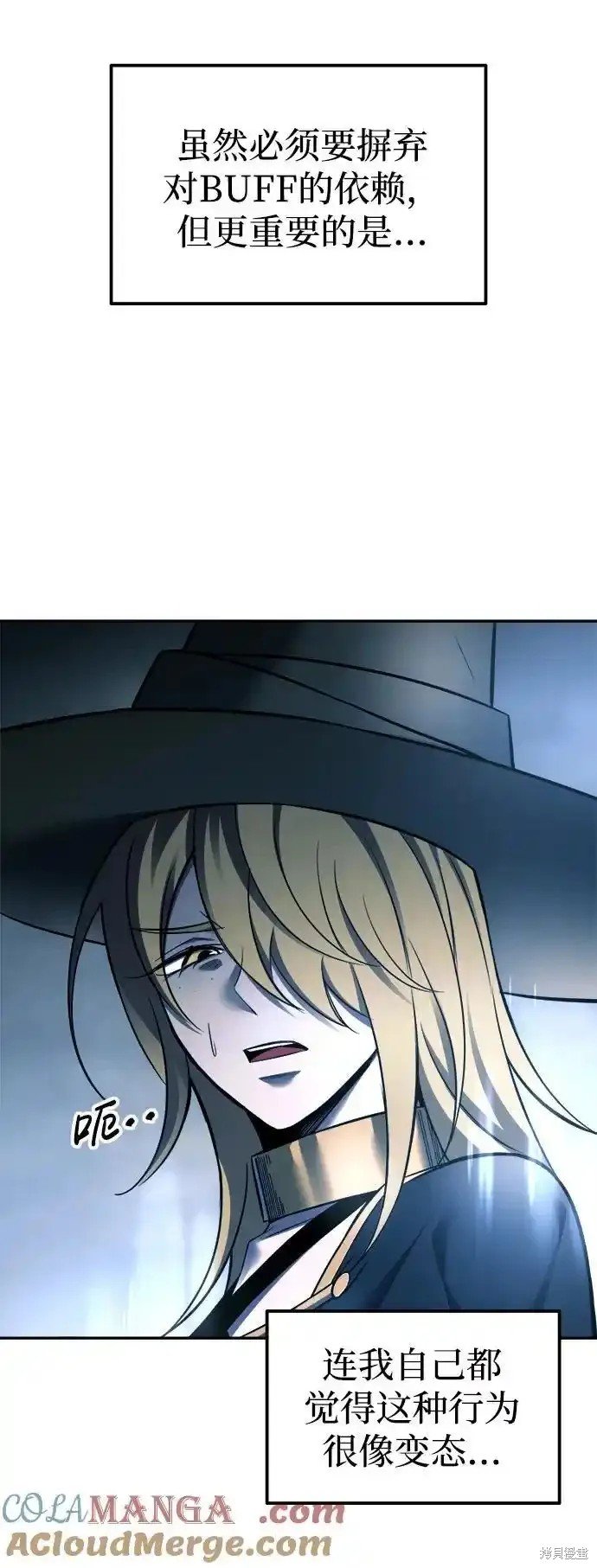 第88话