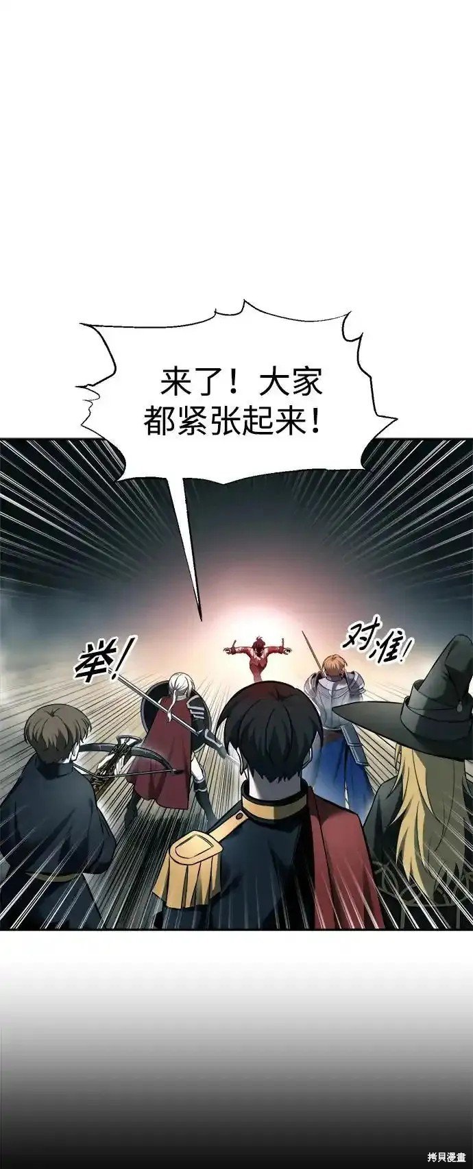 第88话