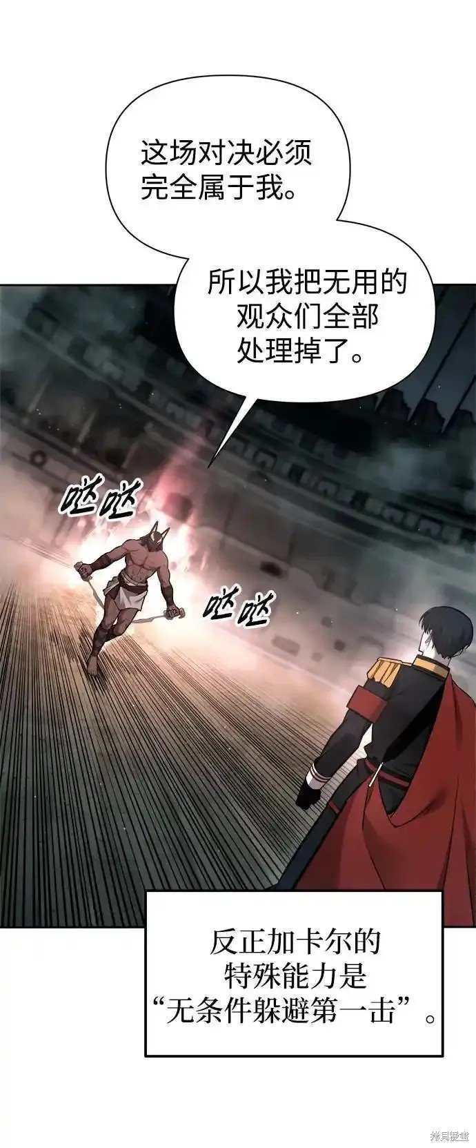 第88话