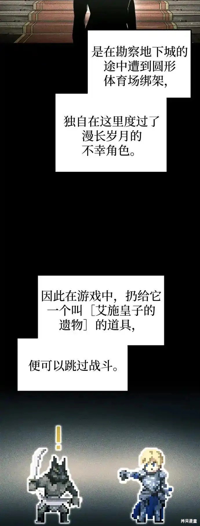 第88话