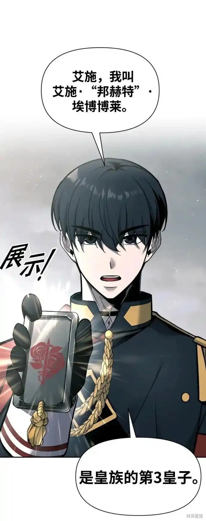 第88话