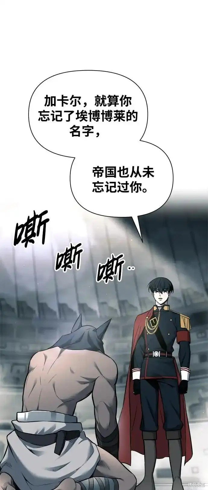 第88话