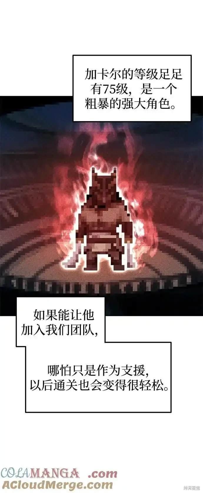 第89话