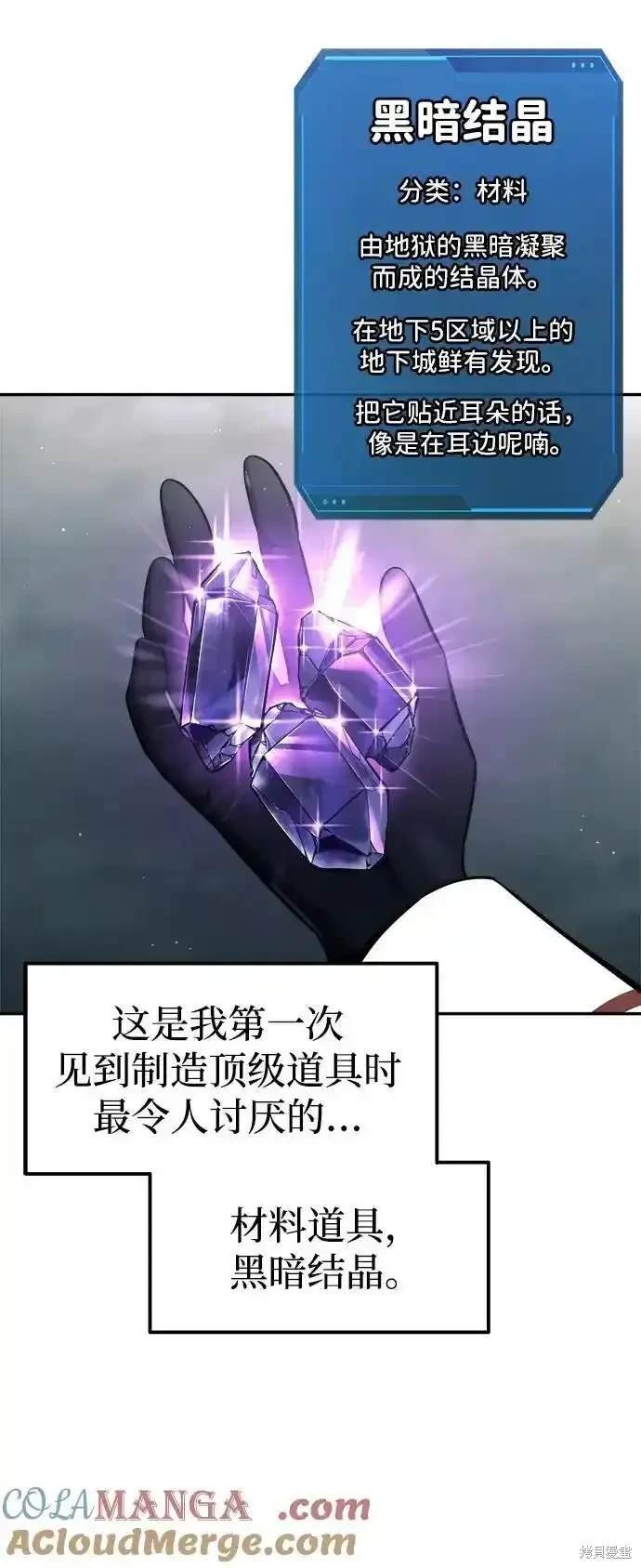 第89话