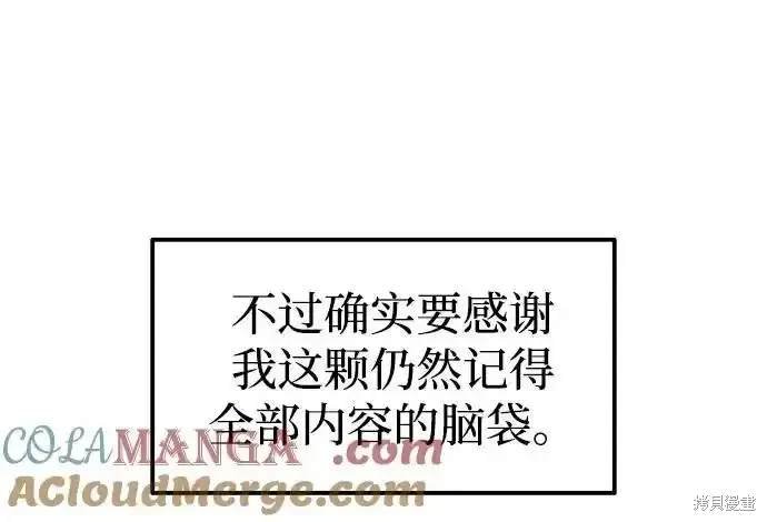 第89话
