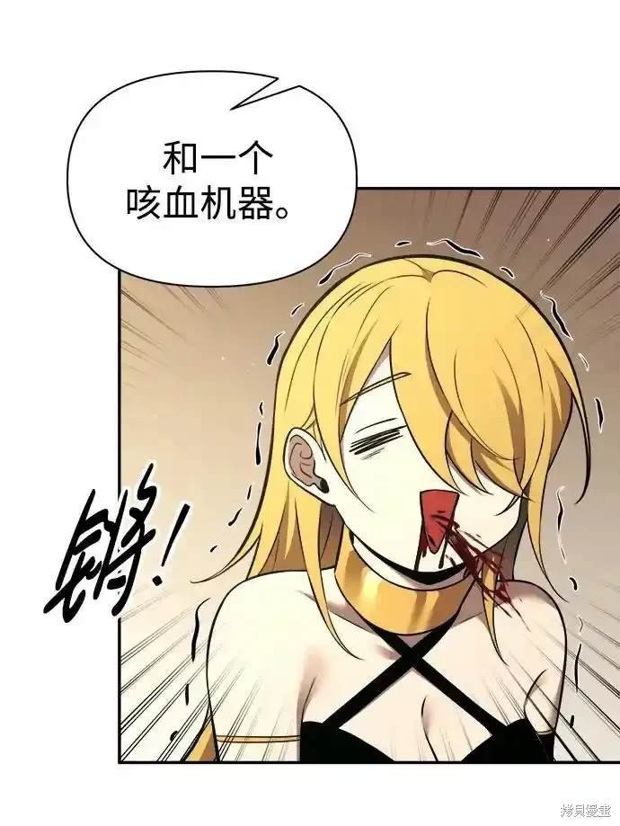 第89话