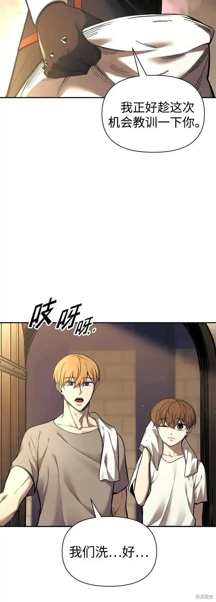 第89话