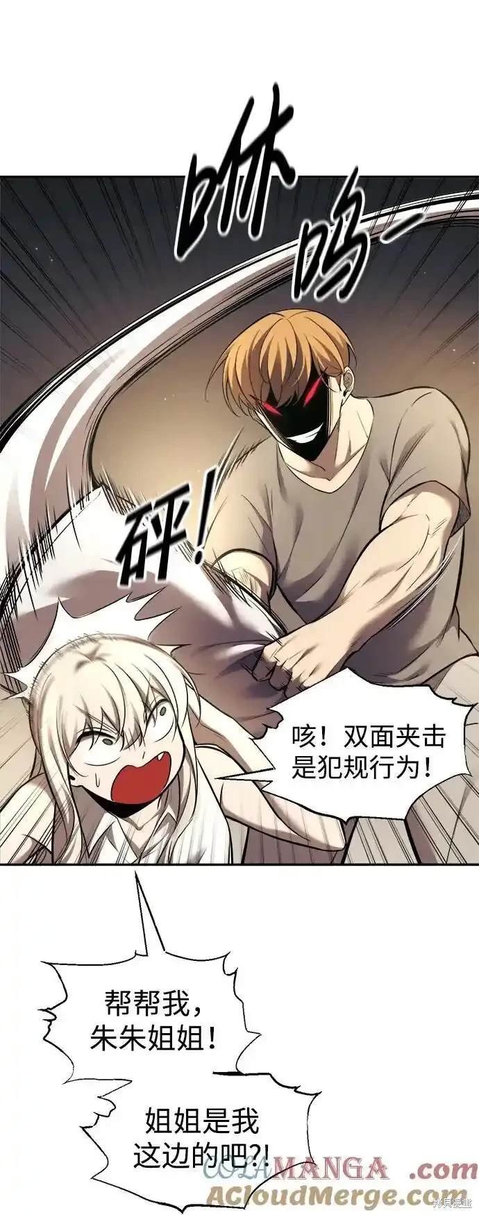 第89话