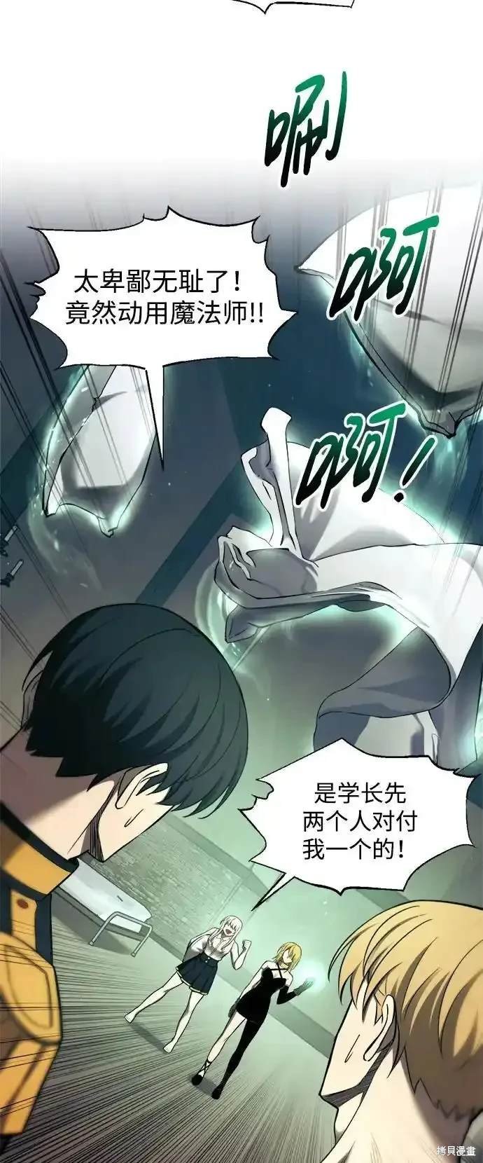第89话