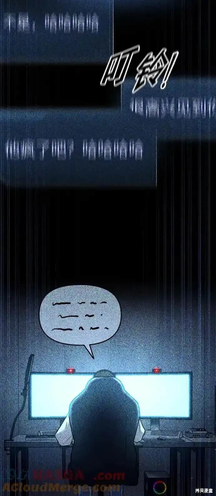 第89话