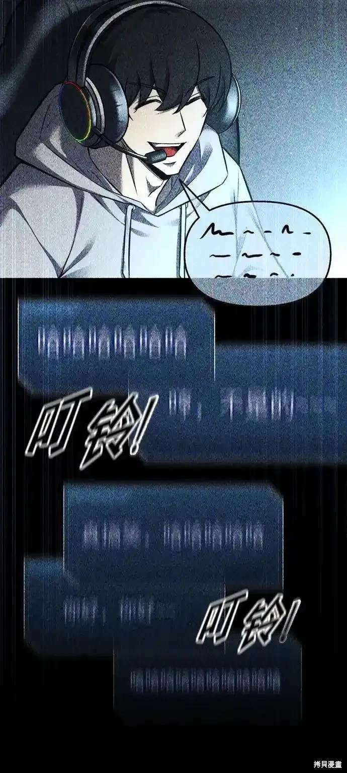 第89话
