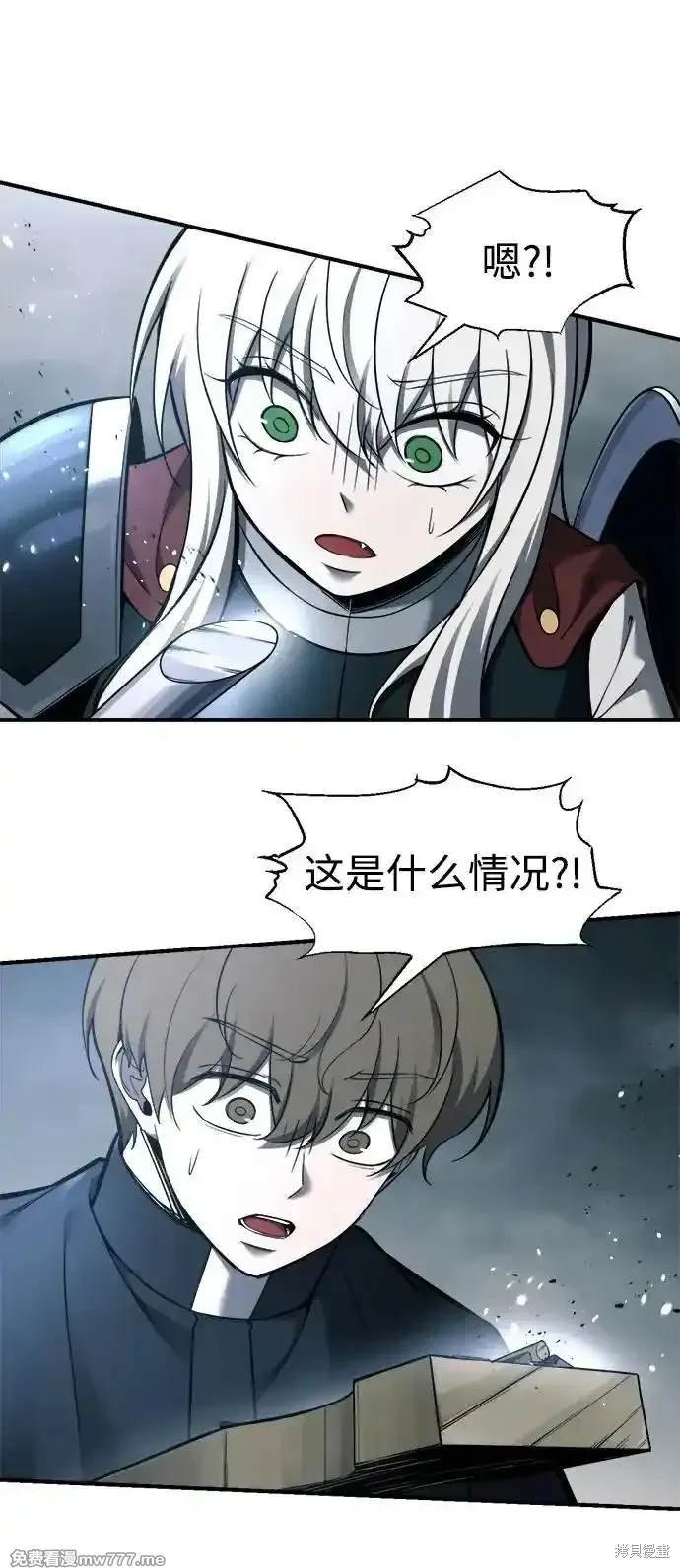第90话