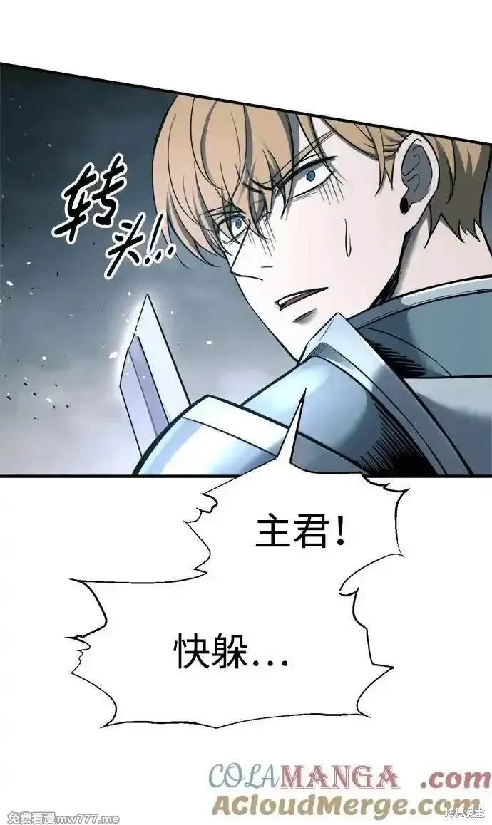 第90话