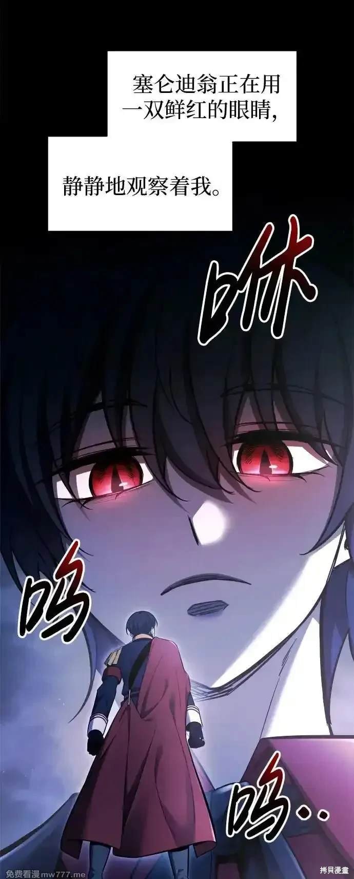 第90话
