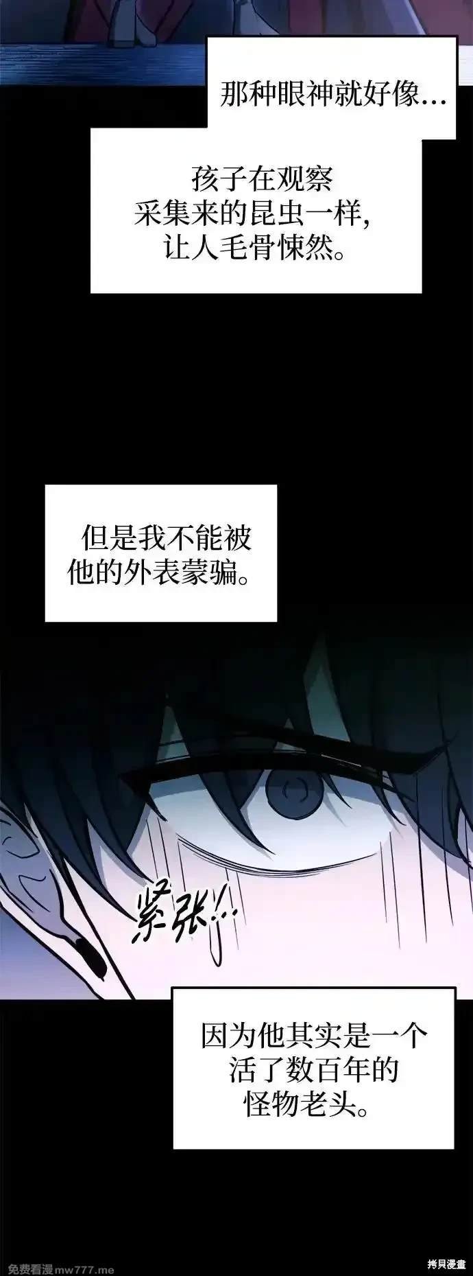第90话