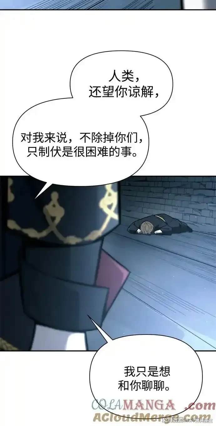 第90话