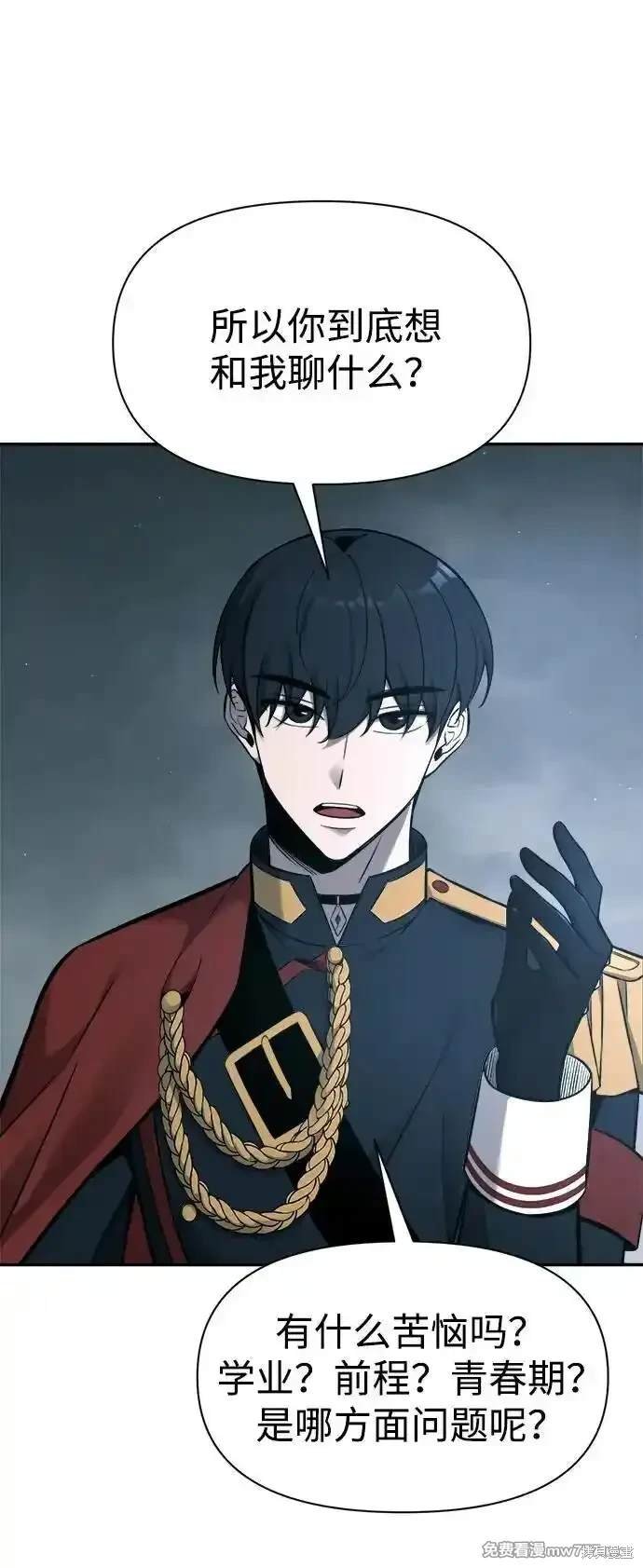 第90话