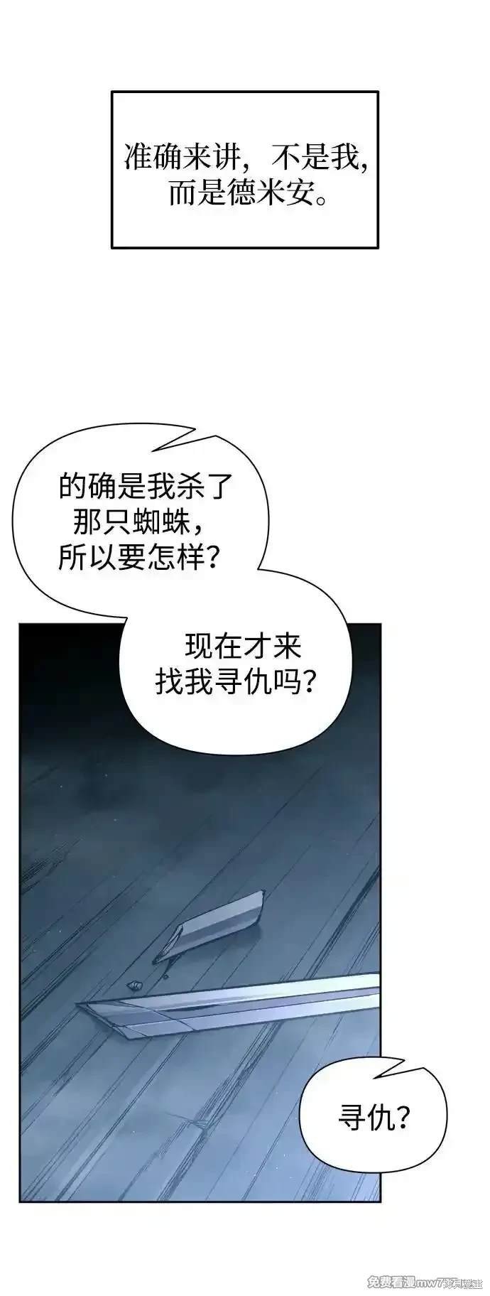 第90话