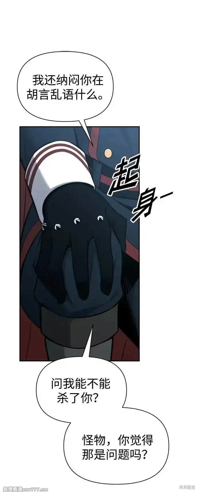 第90话