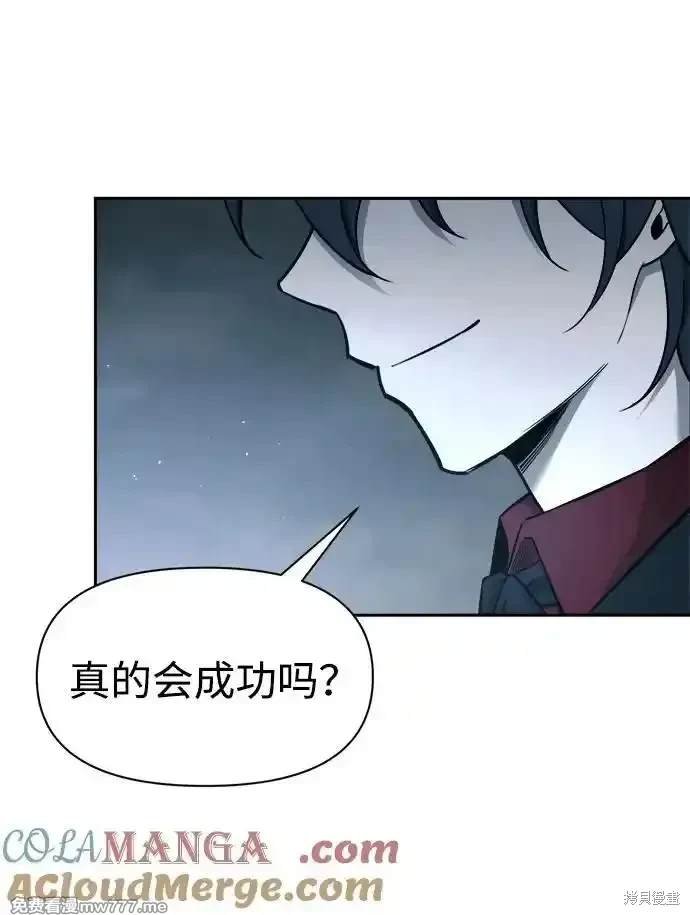 第90话
