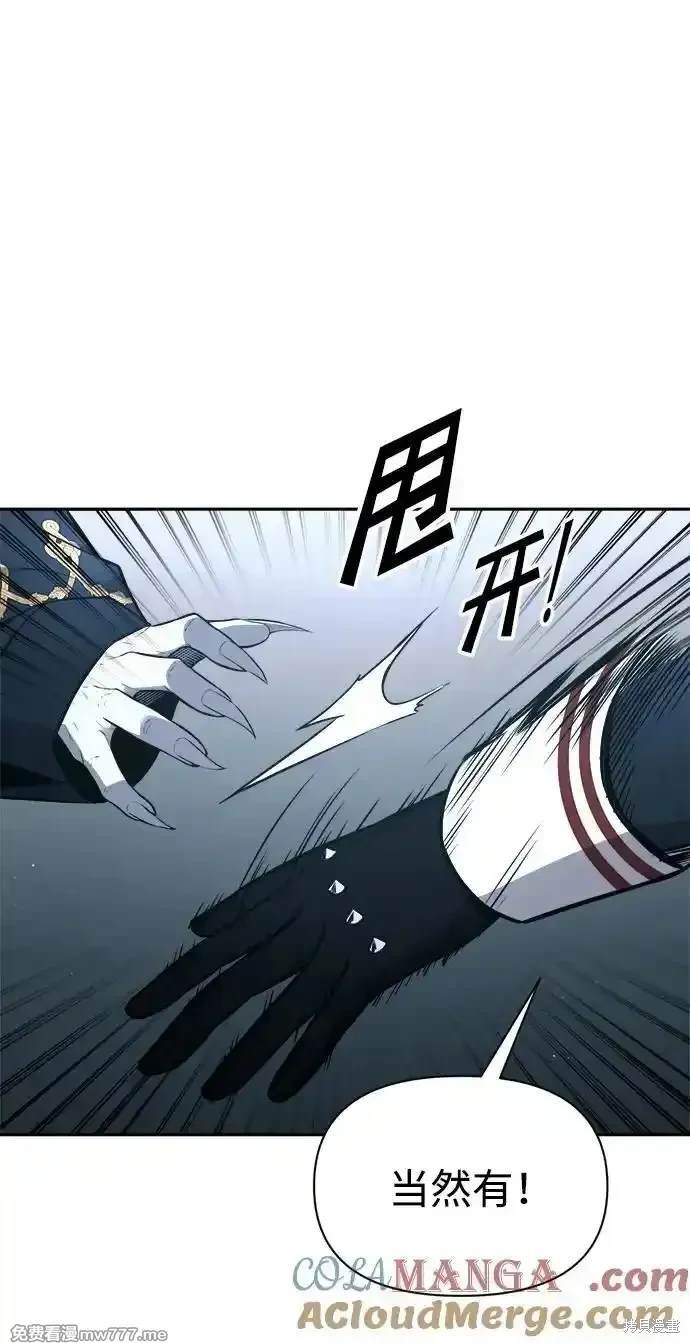 第90话