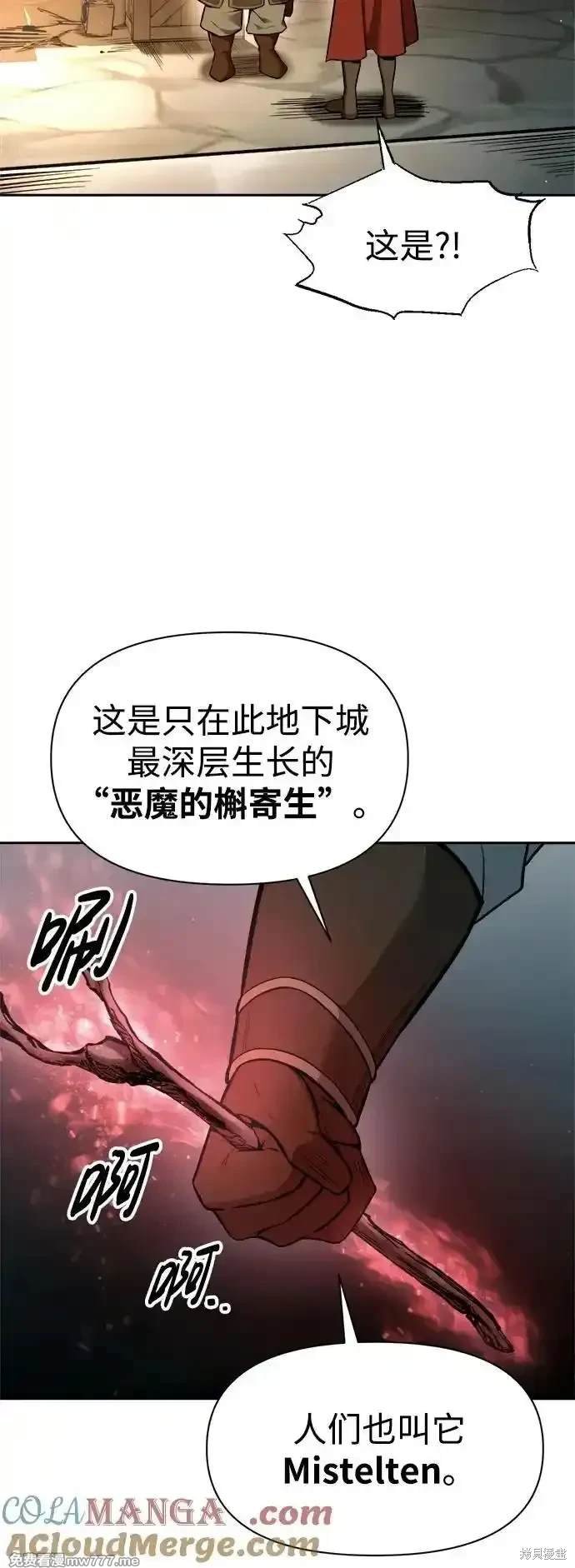 第90话