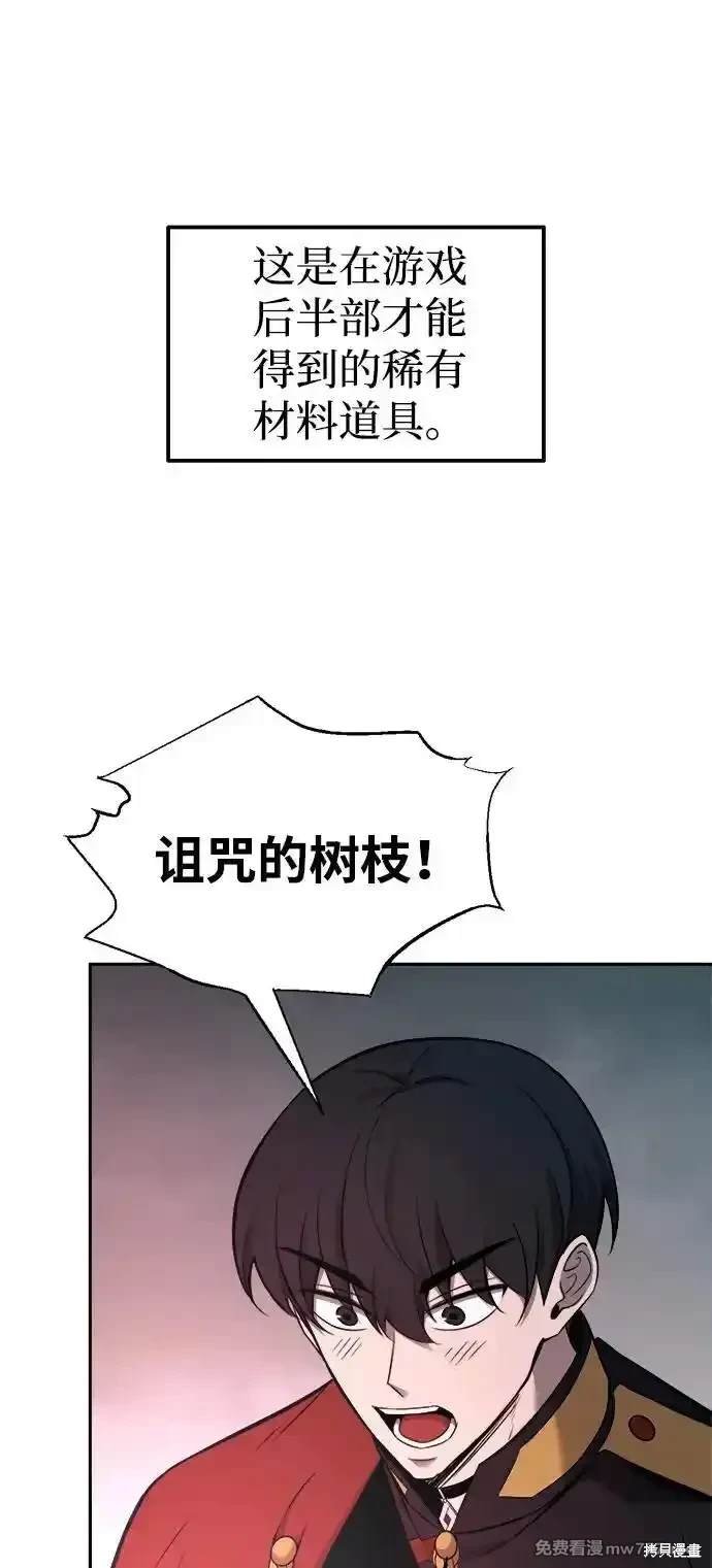 第90话
