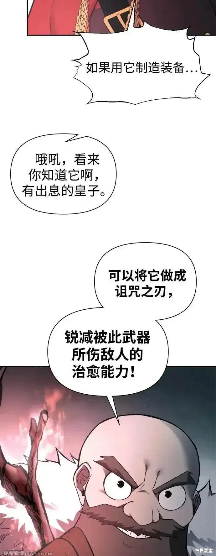 第90话