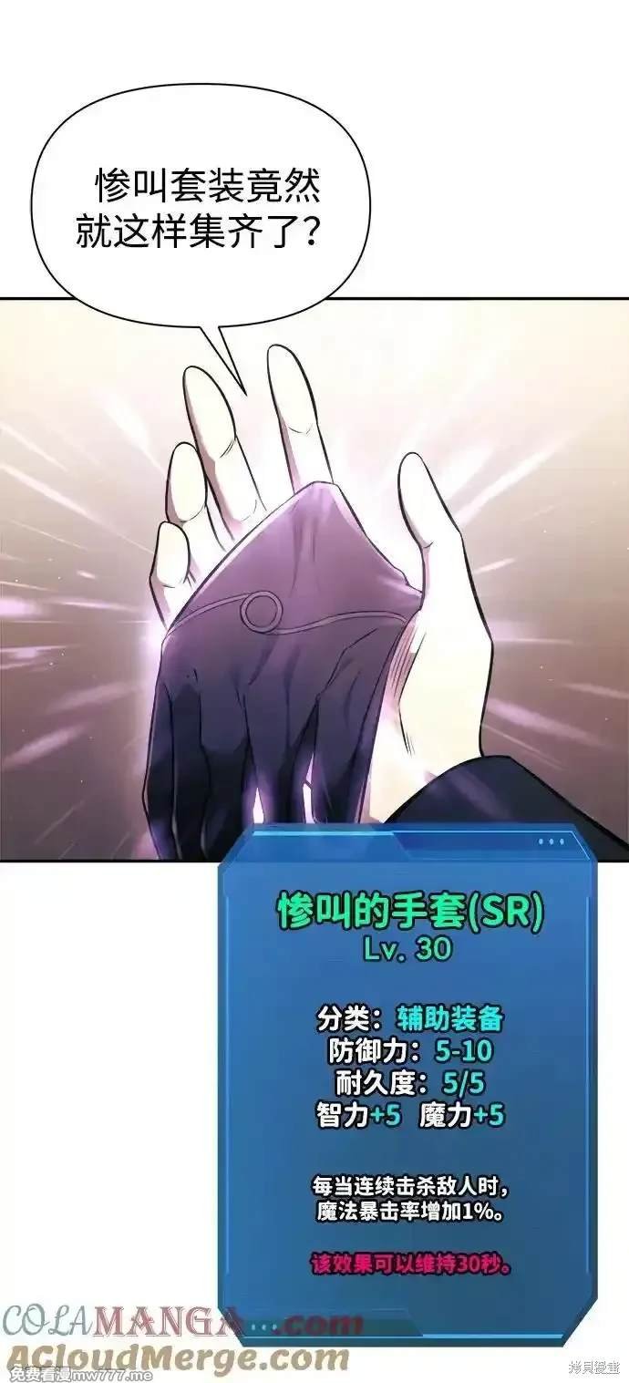 第91话