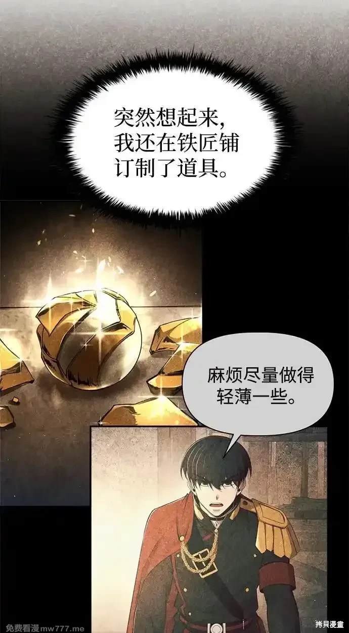 第91话