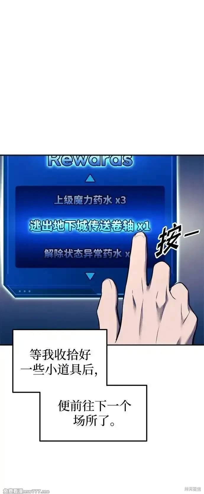 第91话
