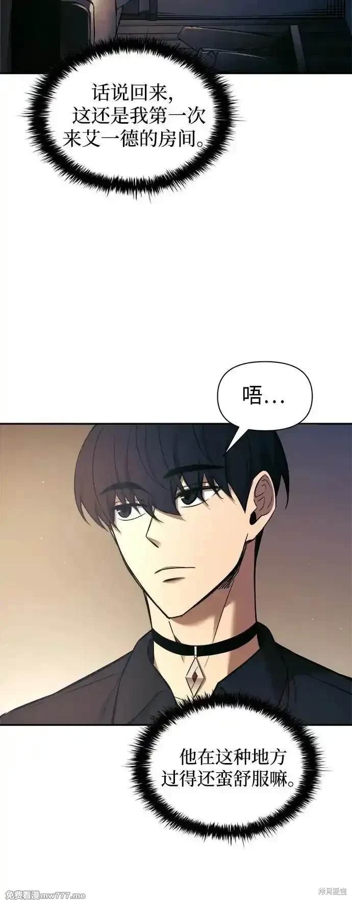 第91话