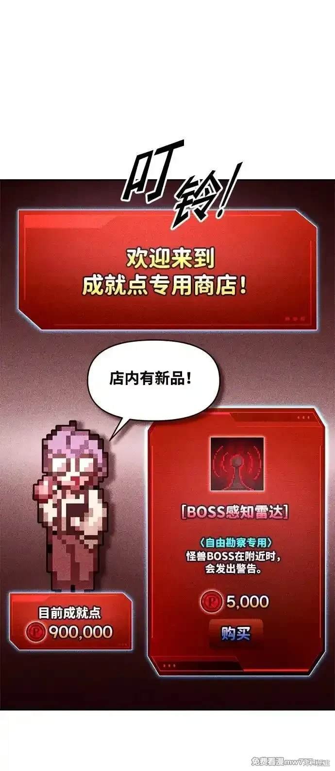 第91话