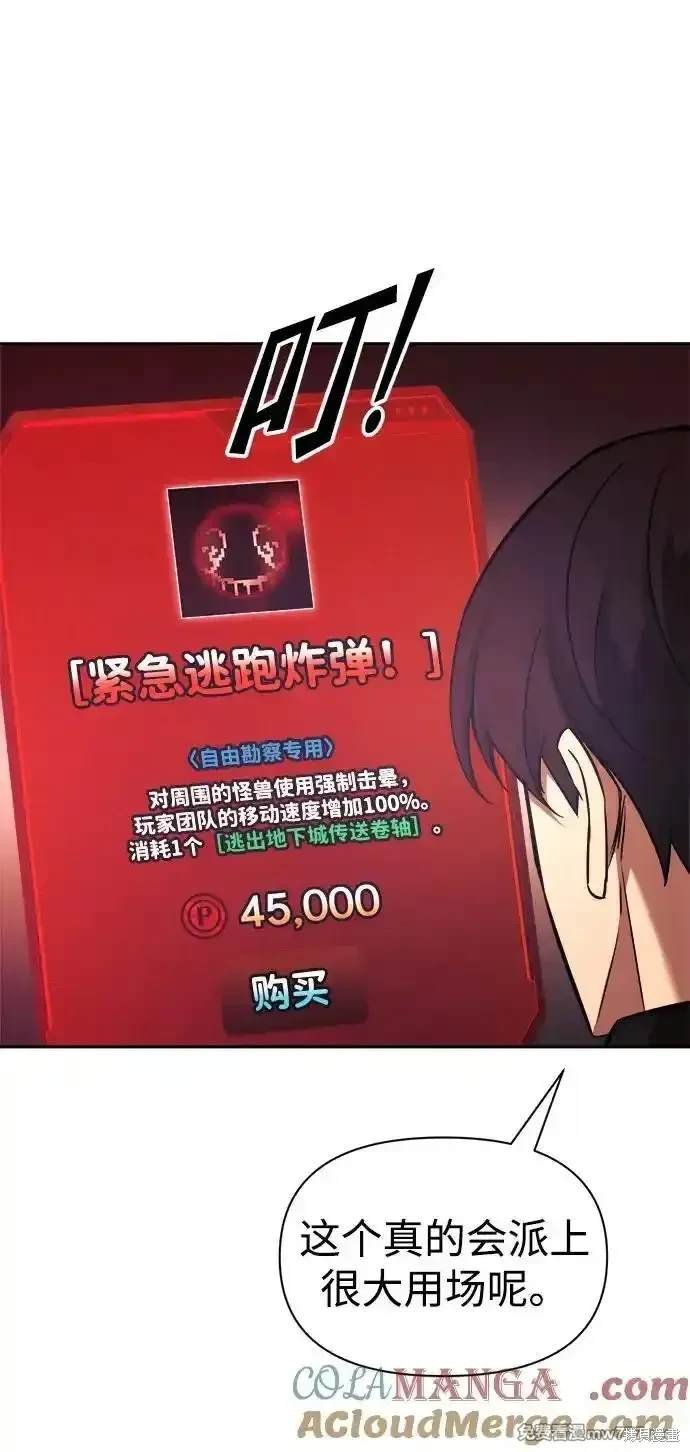 第91话