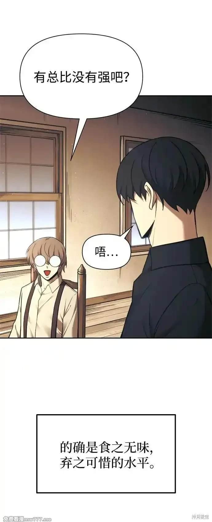 第91话