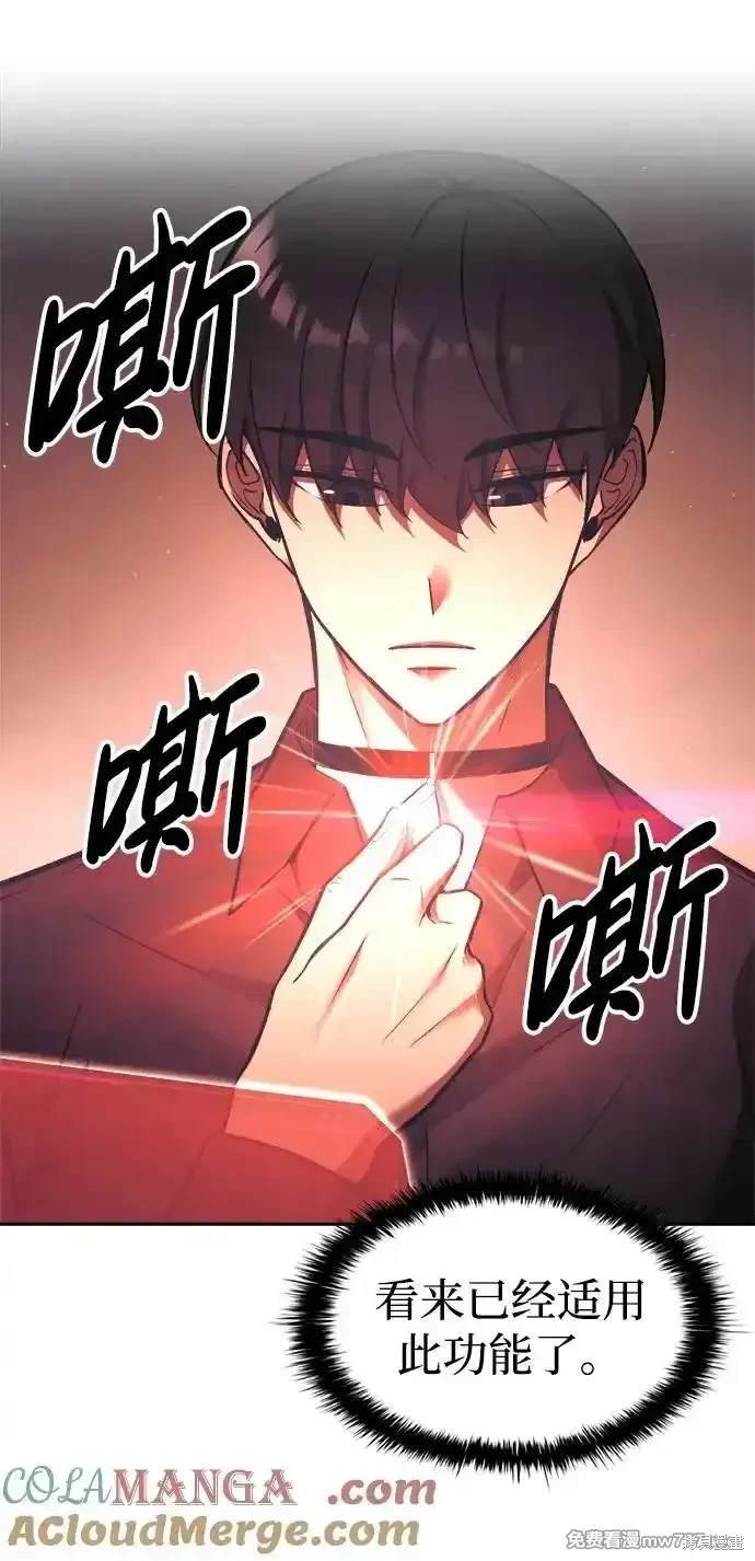 第91话
